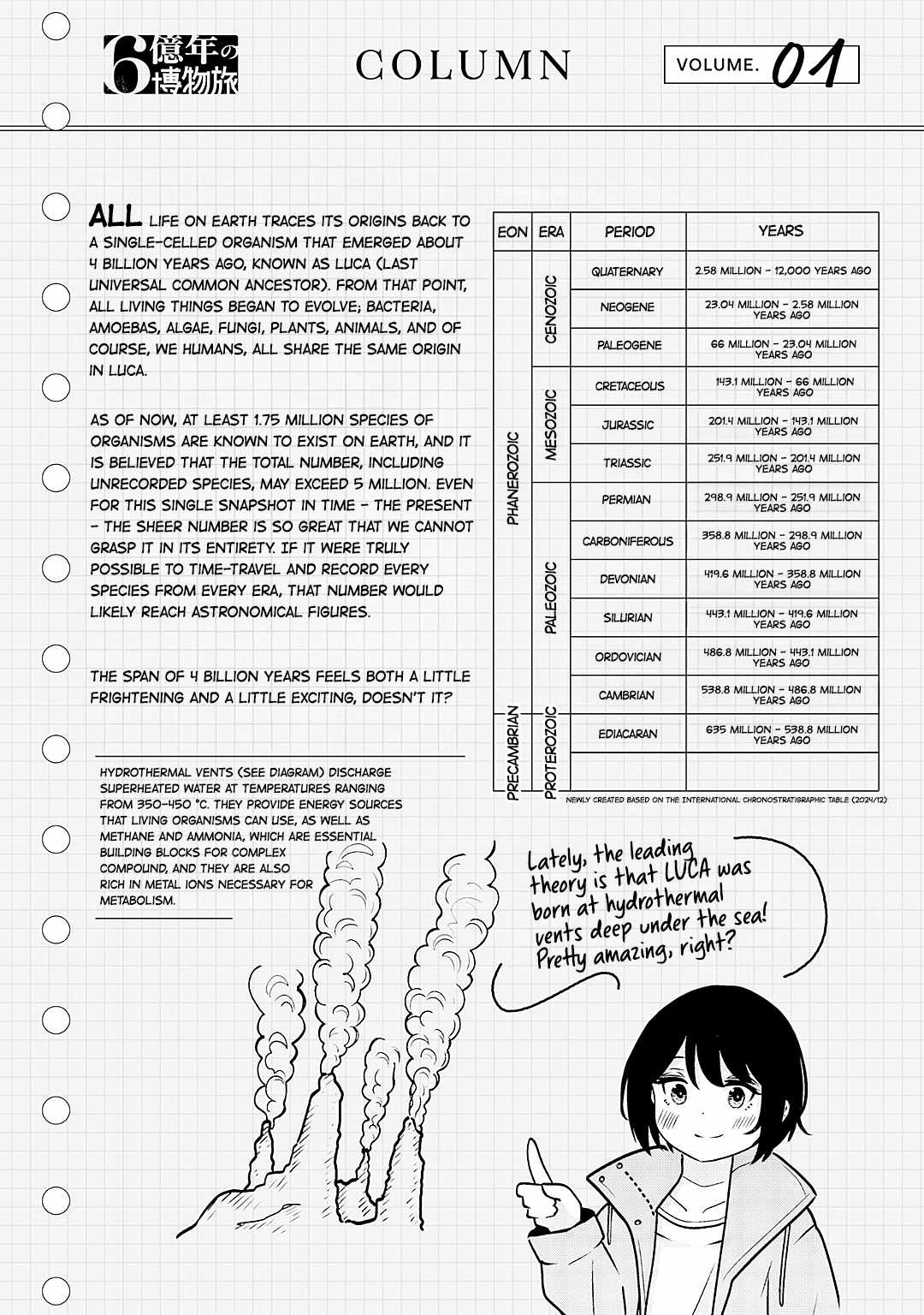 A 600-Million-Year Natural History Journey Chapter 1 - Page 26
