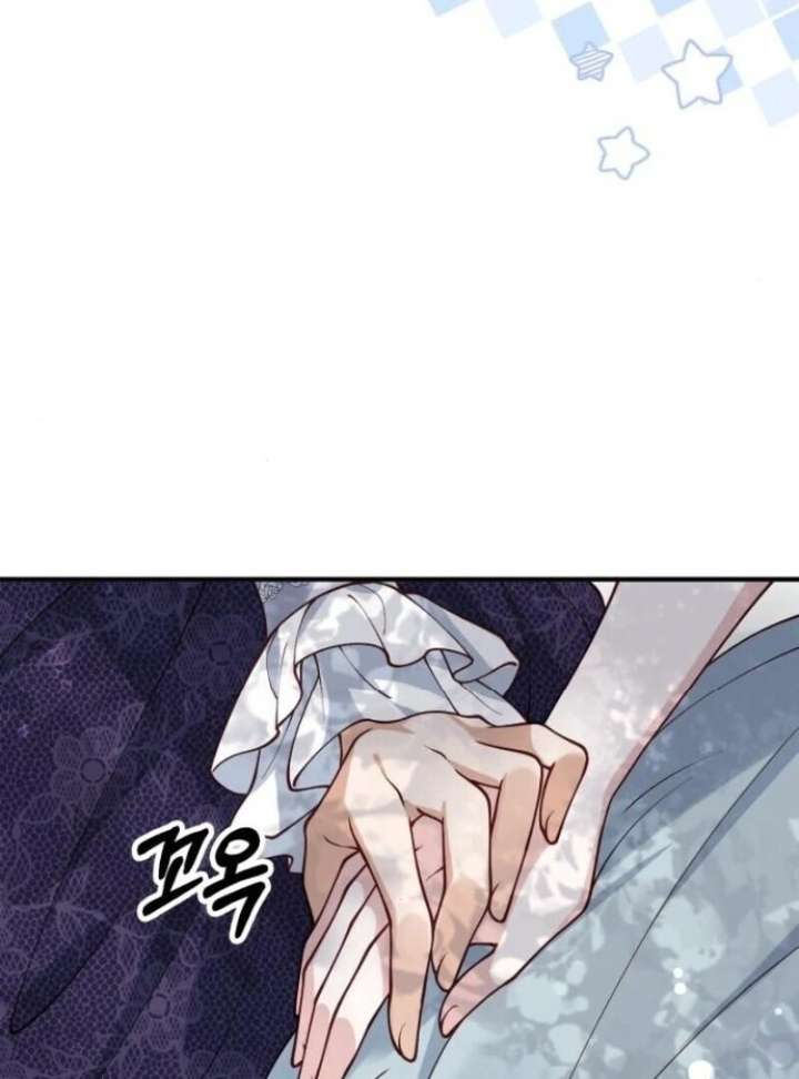 A Beast Swallowed by a Flower Chapter 100 - Page 62