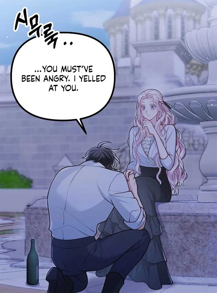 A Beast Swallowed by a Flower Chapter 49 - Page 14