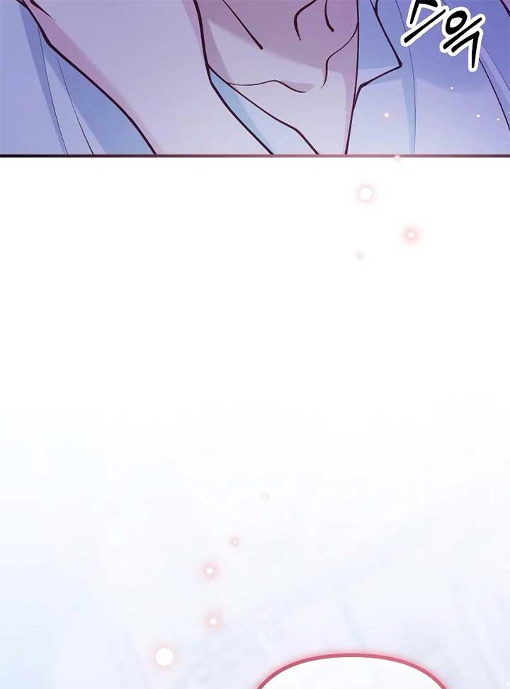 A Beast Swallowed by a Flower Chapter 49 - Page 24