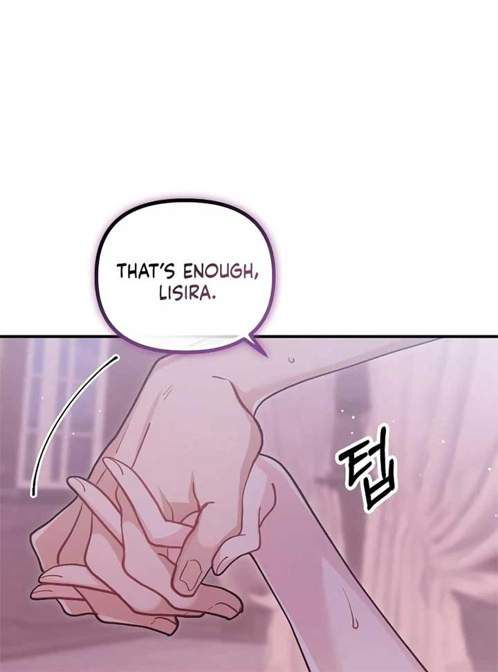 A Beast Swallowed by a Flower Chapter 49 - Page 73