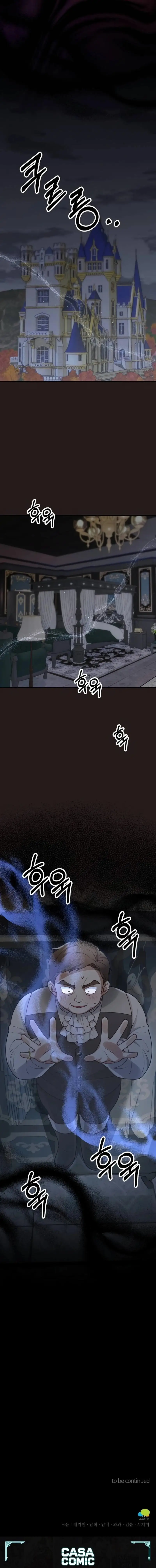 A Beast Swallowed by a Flower Chapter 69 - Page 14