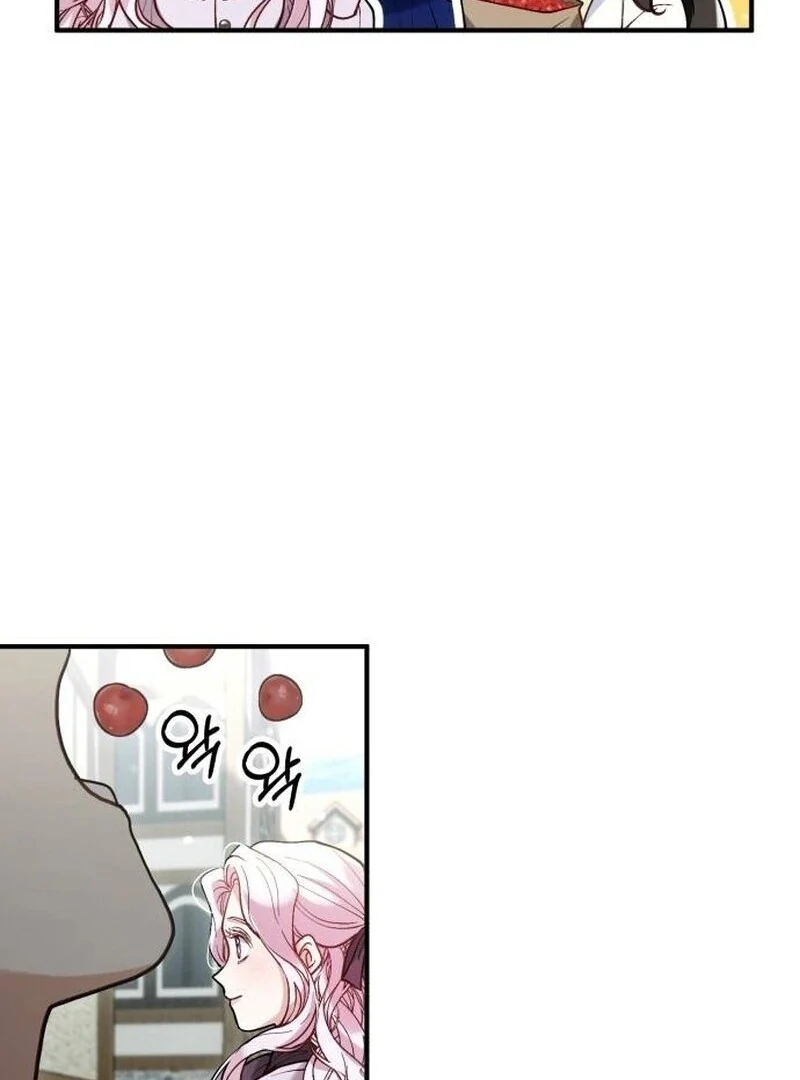 A Beast Swallowed by a Flower Chapter 89 - Page 17