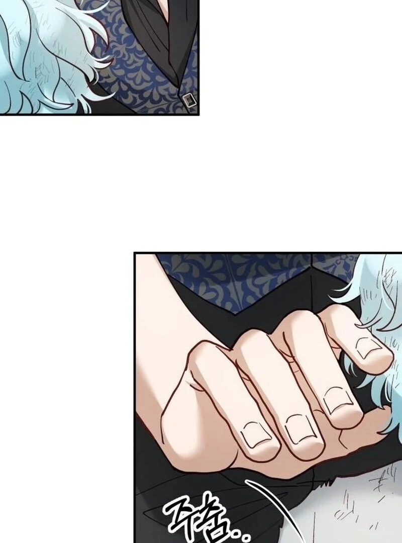 A Beast Swallowed by a Flower Chapter 90 - Page 15