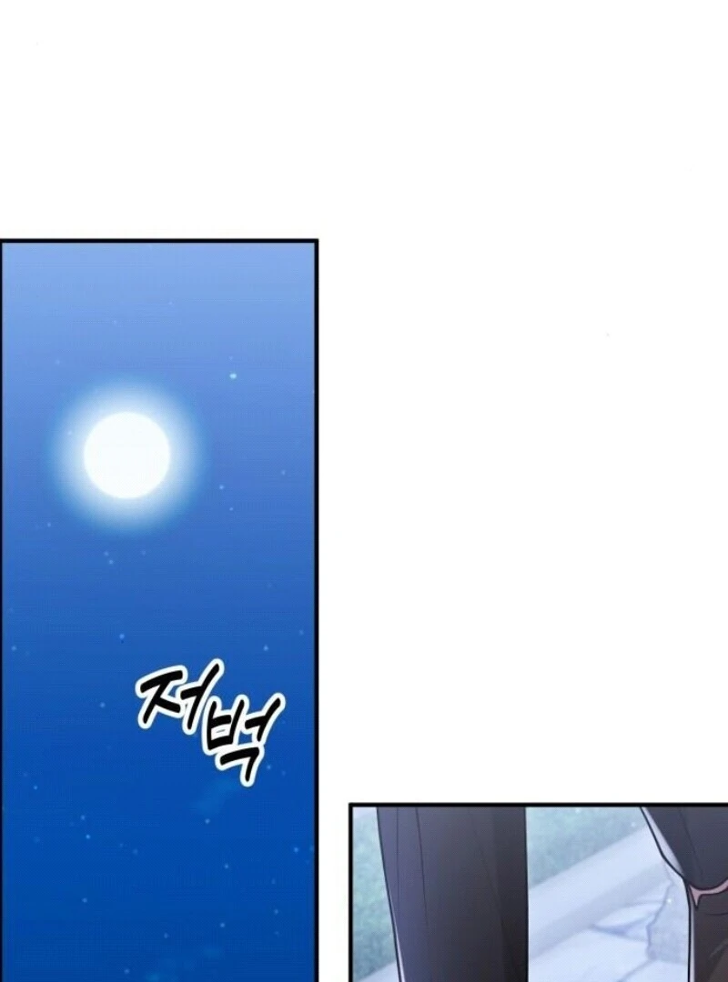 A Beast Swallowed by a Flower Chapter 93 - Page 3