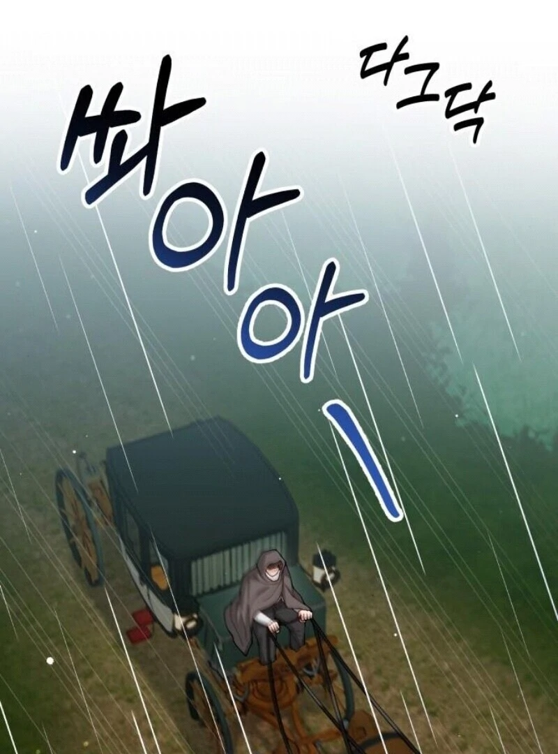 A Beast Swallowed by a Flower Chapter 94 - Page 17