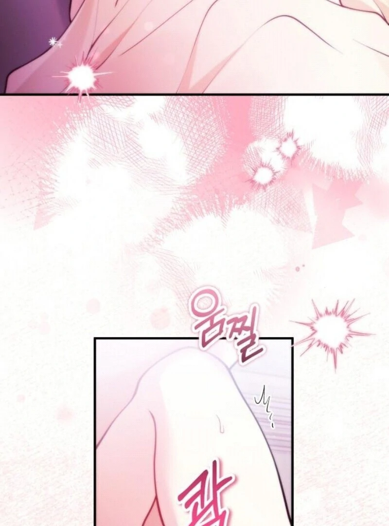 A Beast Swallowed by a Flower Chapter 95 - Page 82