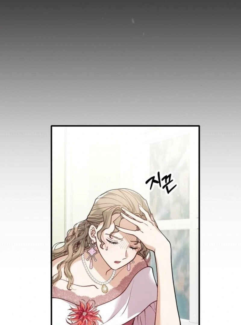 A Beast Swallowed by a Flower Chapter 96 - Page 15