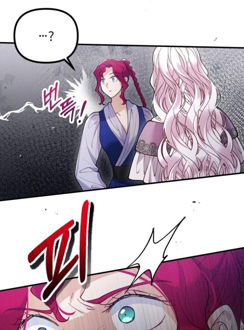 A Beast Swallowed by a Flower Chapter 96 - Page 50