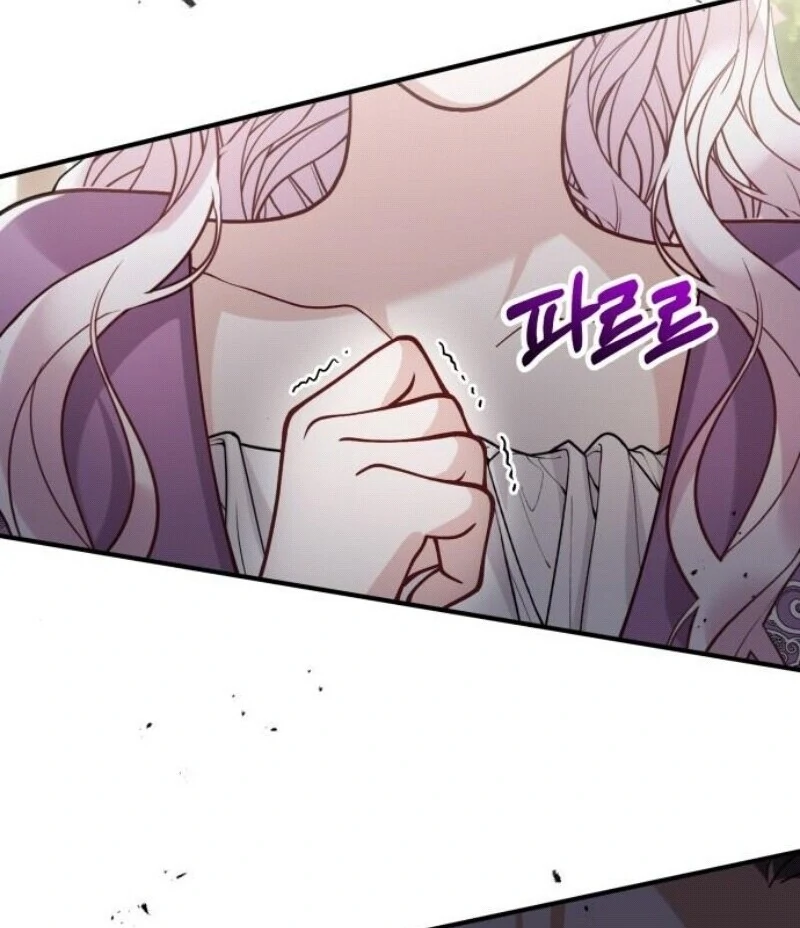 A Beast Swallowed by a Flower Chapter 96 - Page 79