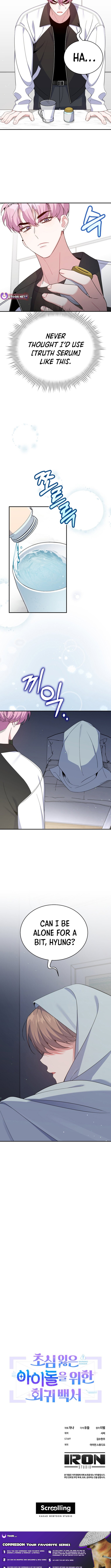 A Blank Slate Regression for the Idol That Lost His Original Mindset Chapter 55 - Page 9
