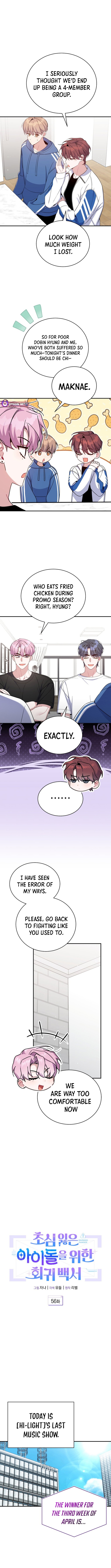 A Blank Slate Regression for the Idol That Lost His Original Mindset Chapter 56 - Page 7