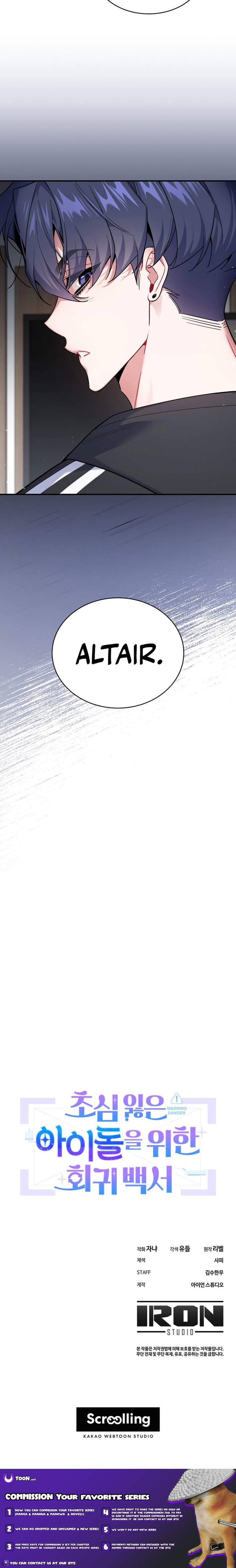 A Blank Slate Regression for the Idol That Lost His Original Mindset Chapter 58 - Page 10