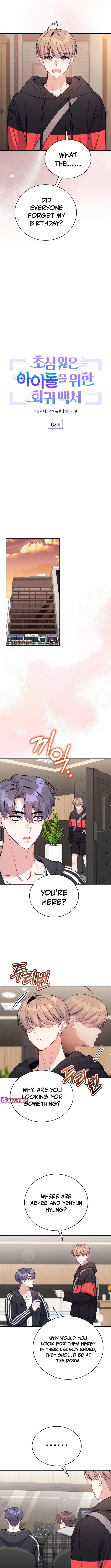 A Blank Slate Regression for the Idol That Lost His Original Mindset Chapter 62 - Page 7