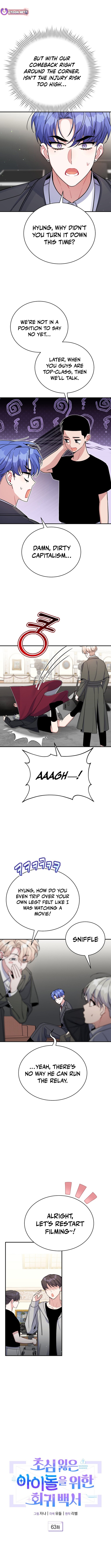 A Blank Slate Regression for the Idol That Lost His Original Mindset Chapter 63 - Page 4
