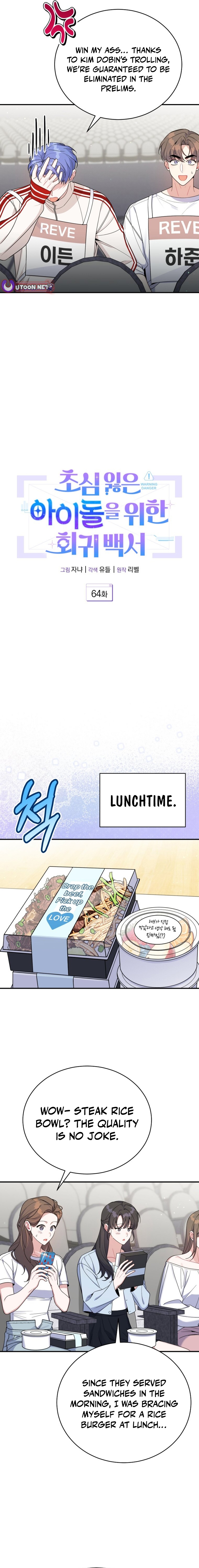 A Blank Slate Regression for the Idol That Lost His Original Mindset Chapter 64 - Page 2