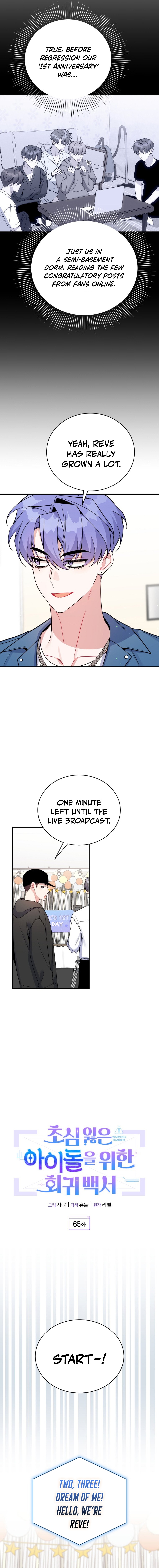 A Blank Slate Regression for the Idol That Lost His Original Mindset Chapter 65 - Page 3