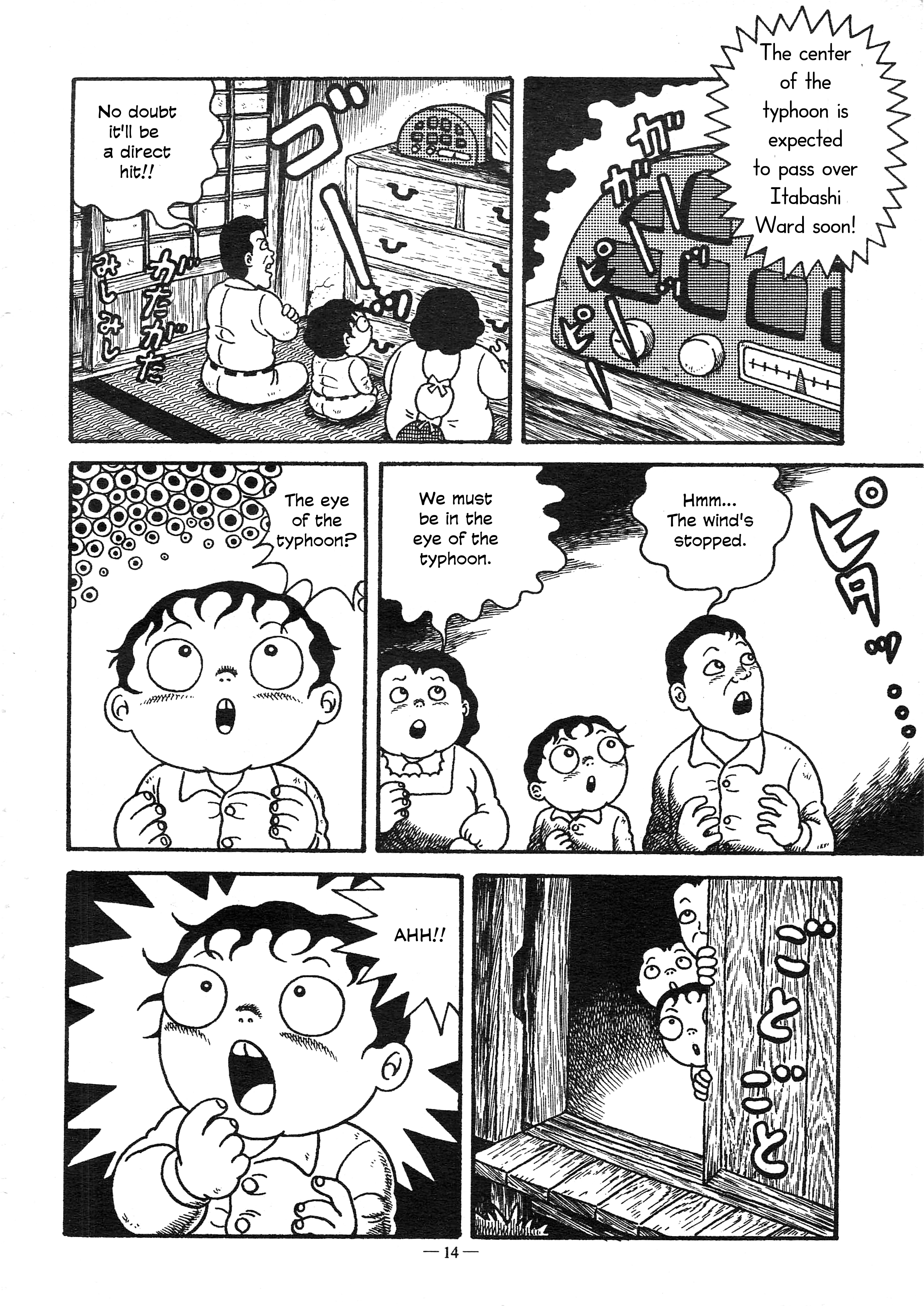 A Boy’s Diary Chapter 1 - Page 13
