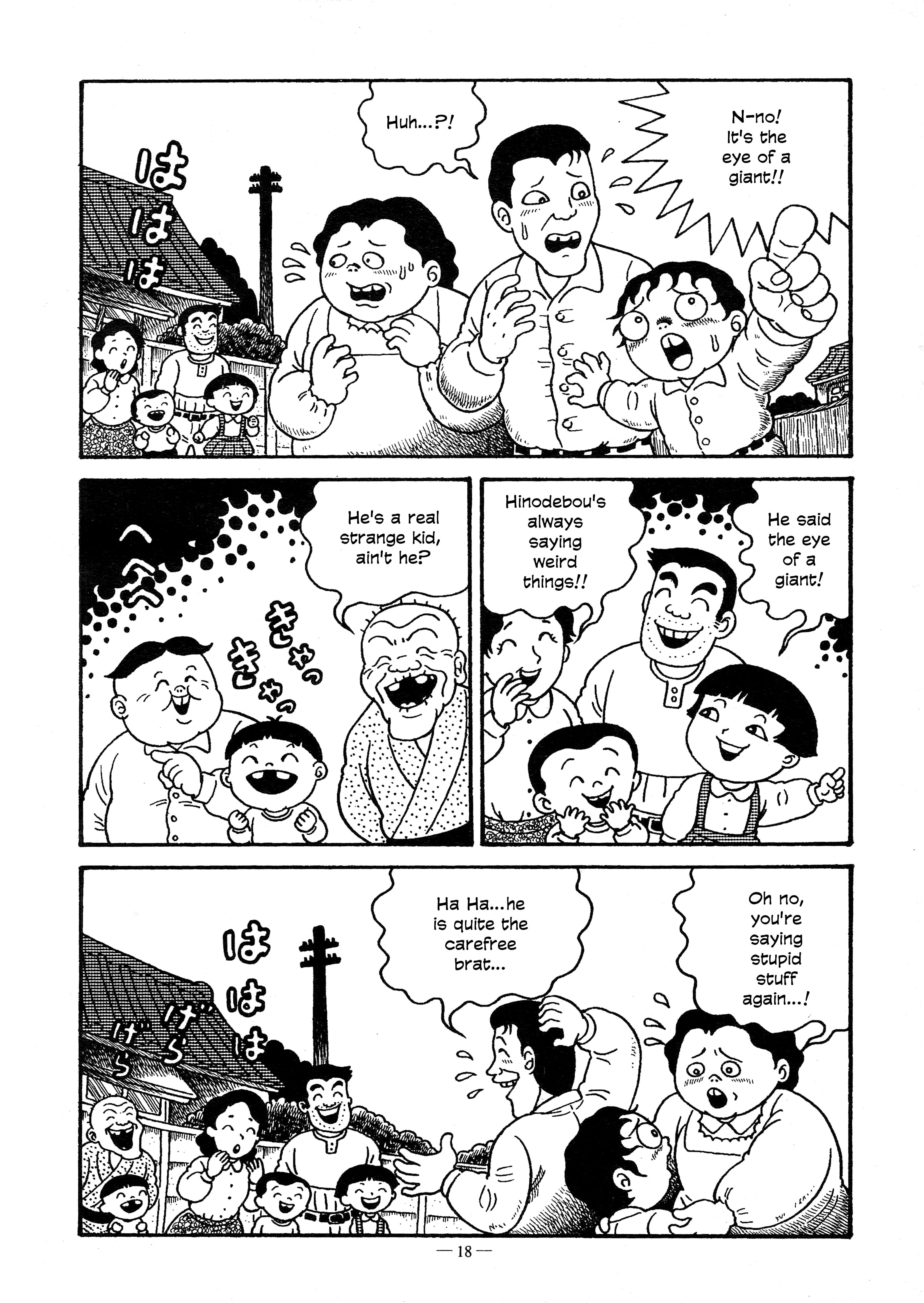 A Boy’s Diary Chapter 1 - Page 16