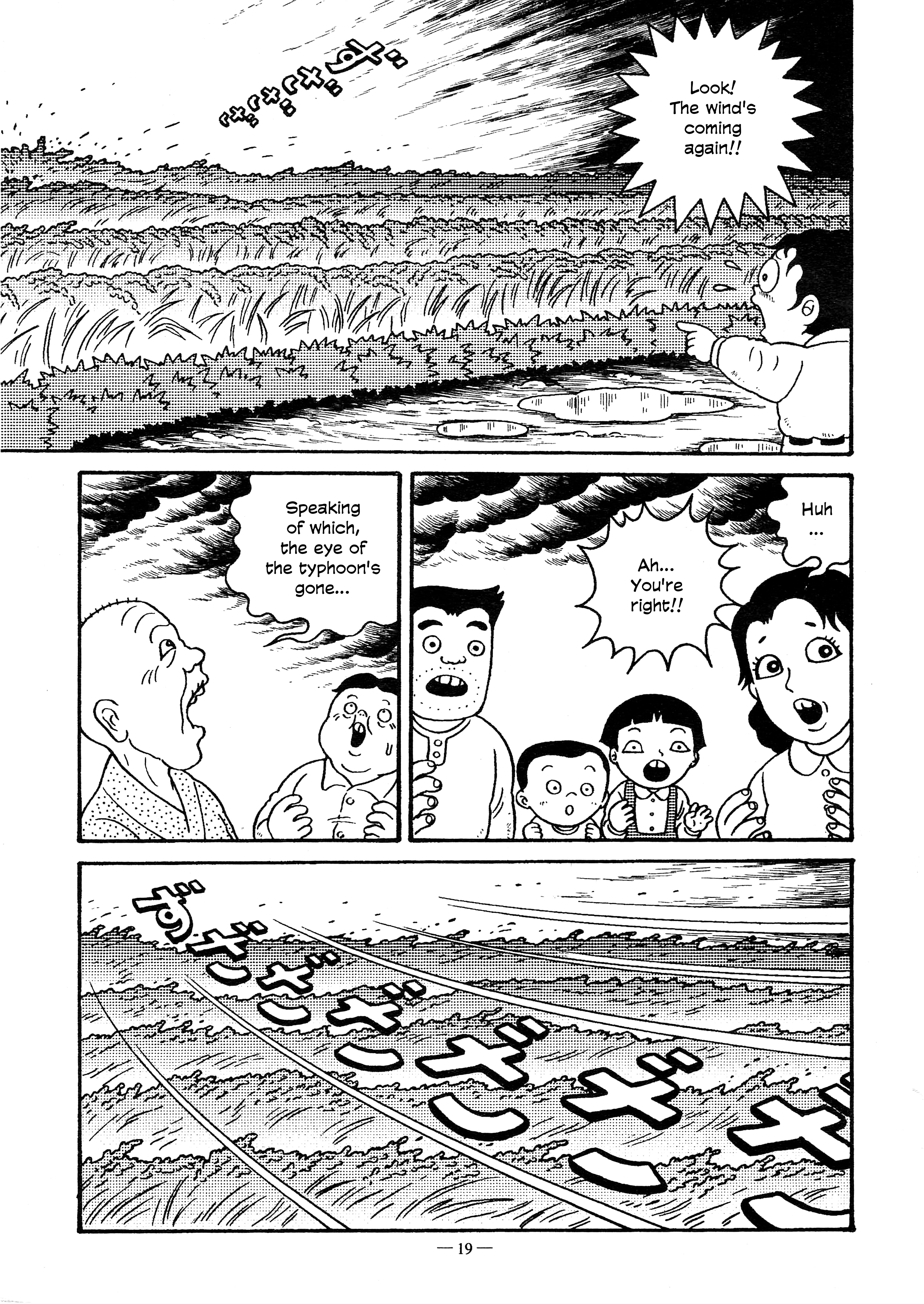 A Boy’s Diary Chapter 1 - Page 17