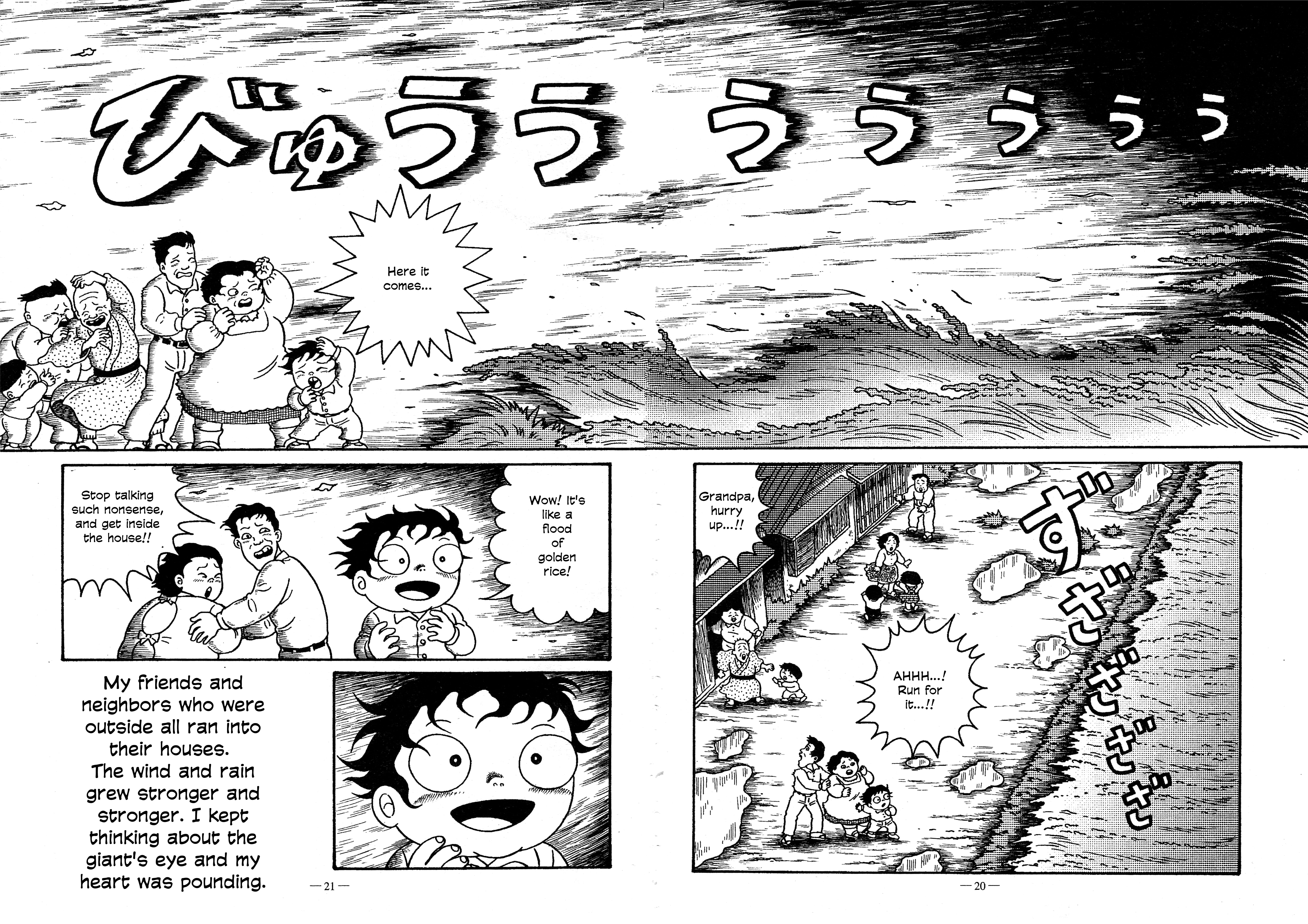A Boy’s Diary Chapter 1 - Page 18