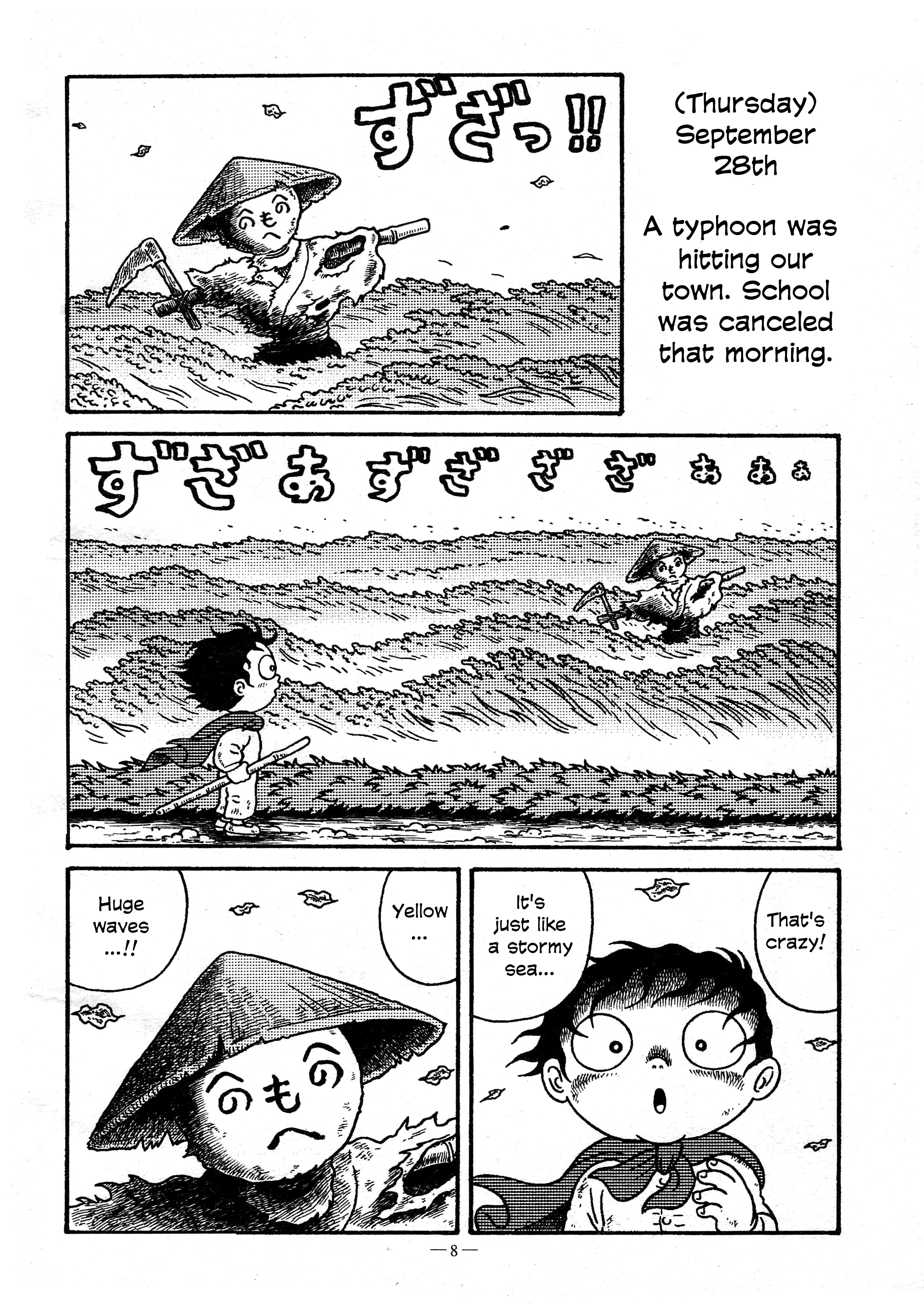 A Boy’s Diary Chapter 1 - Page 7