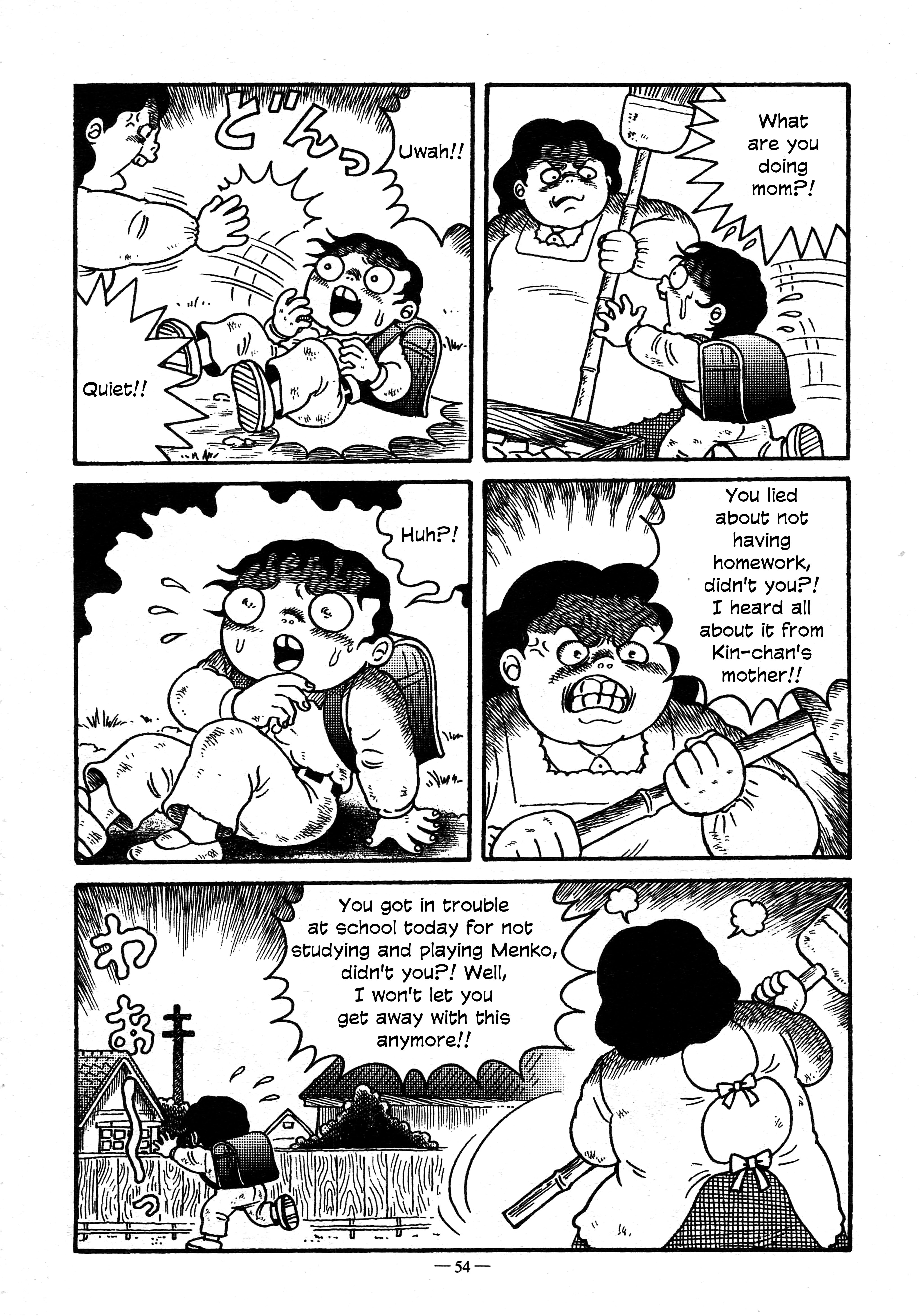 A Boy’s Diary Chapter 2 - Page 14