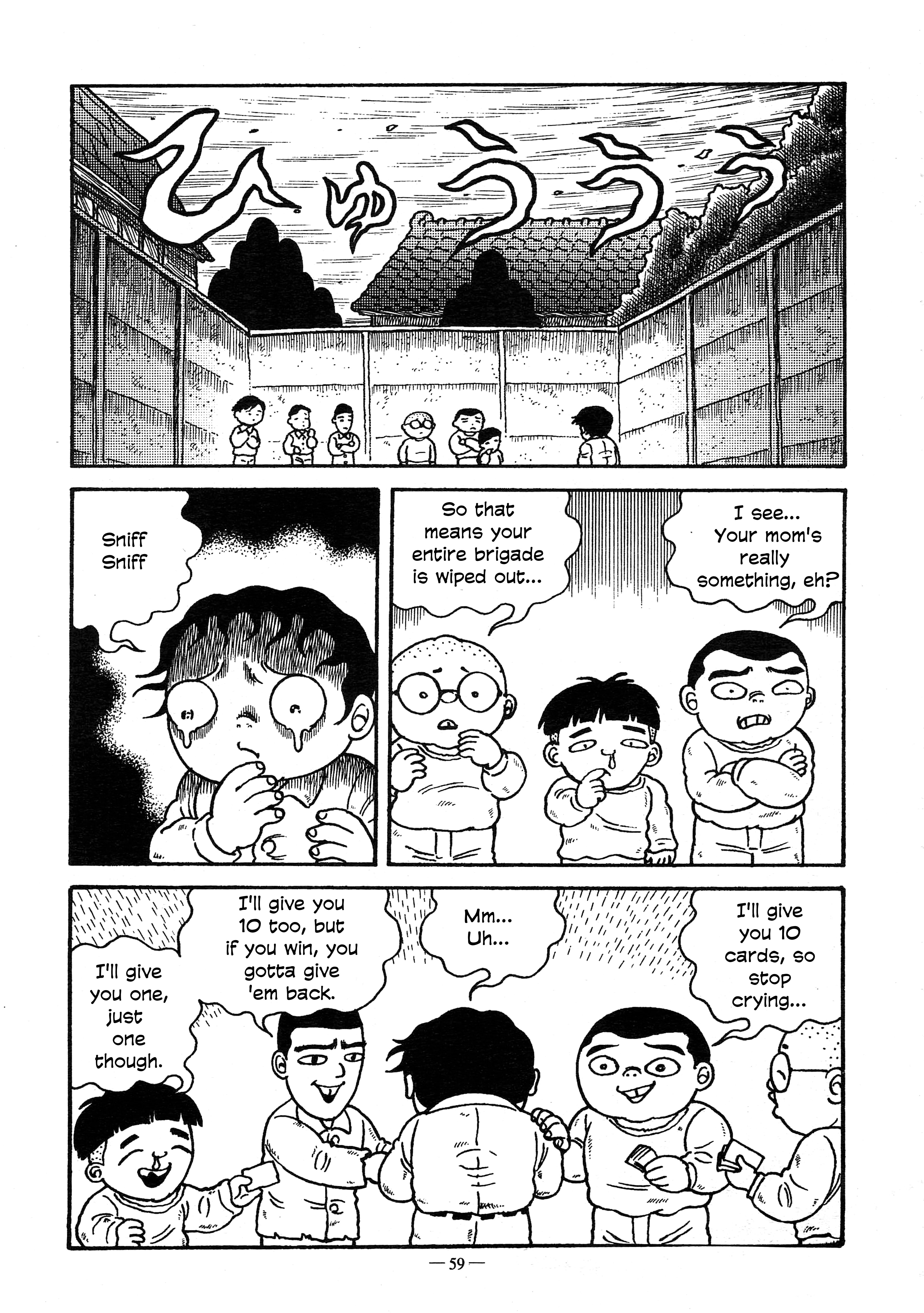 A Boy’s Diary Chapter 2 - Page 18