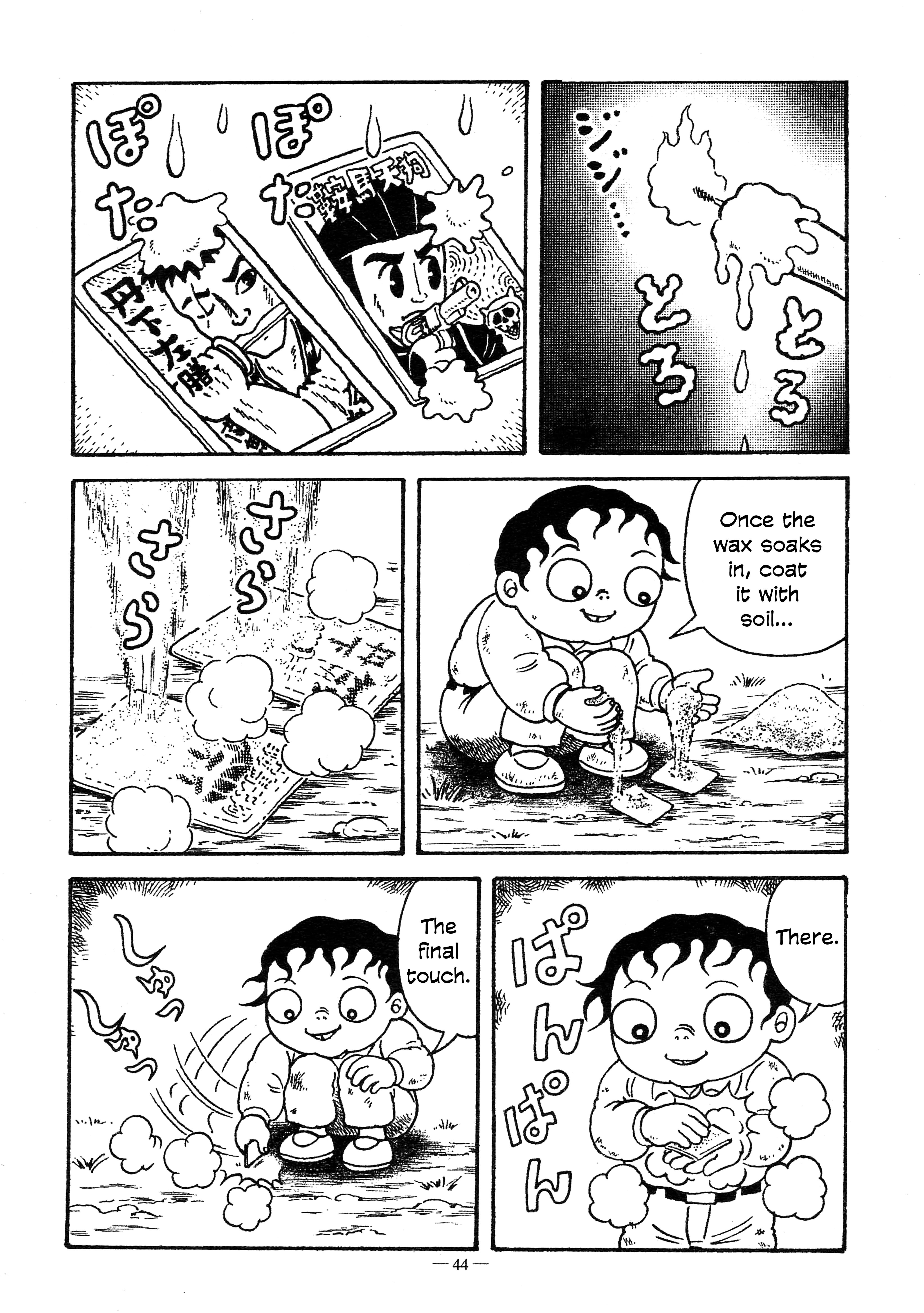 A Boy’s Diary Chapter 2 - Page 4