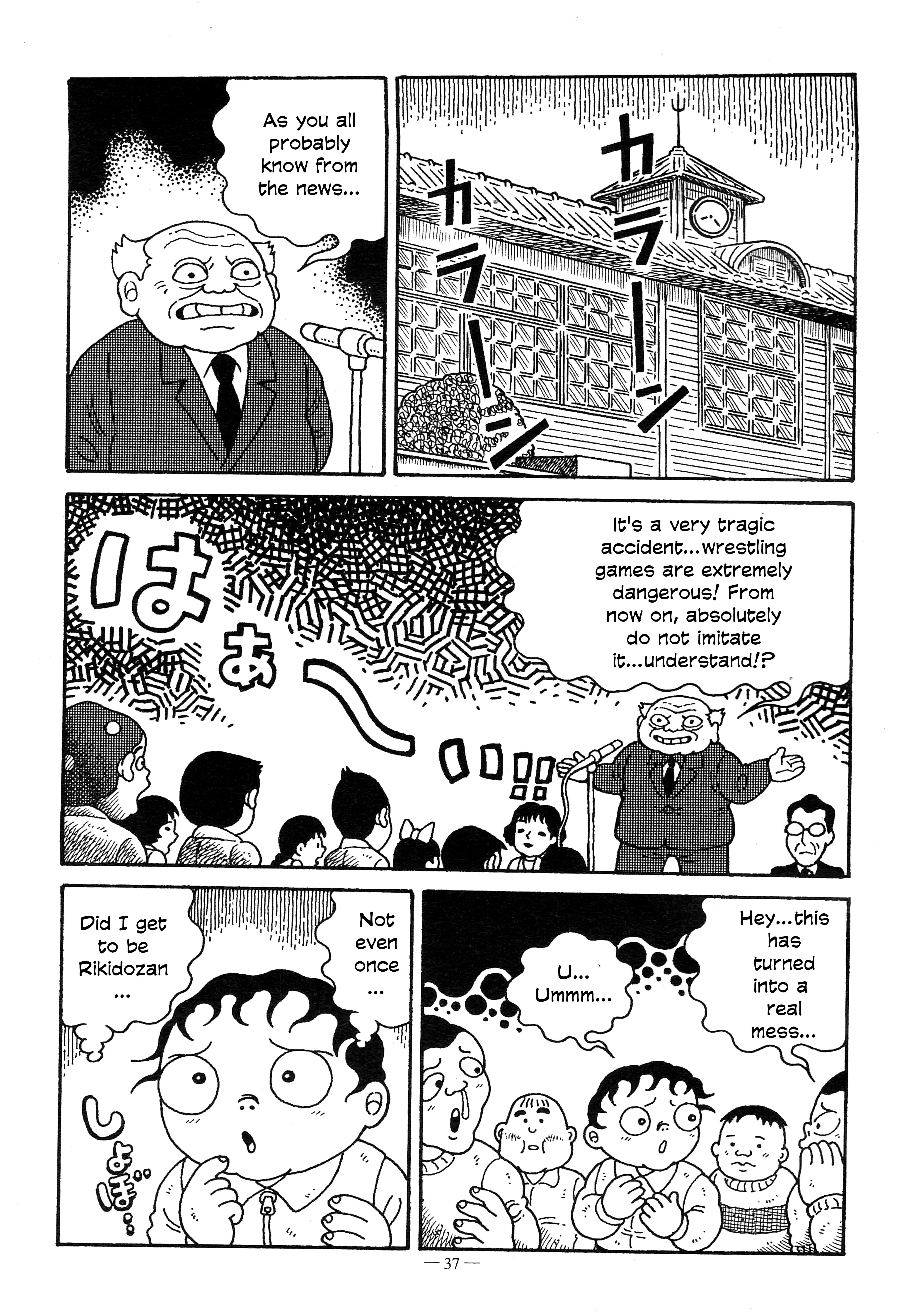 A Boy’s Diary Chapter 3 - Page 15