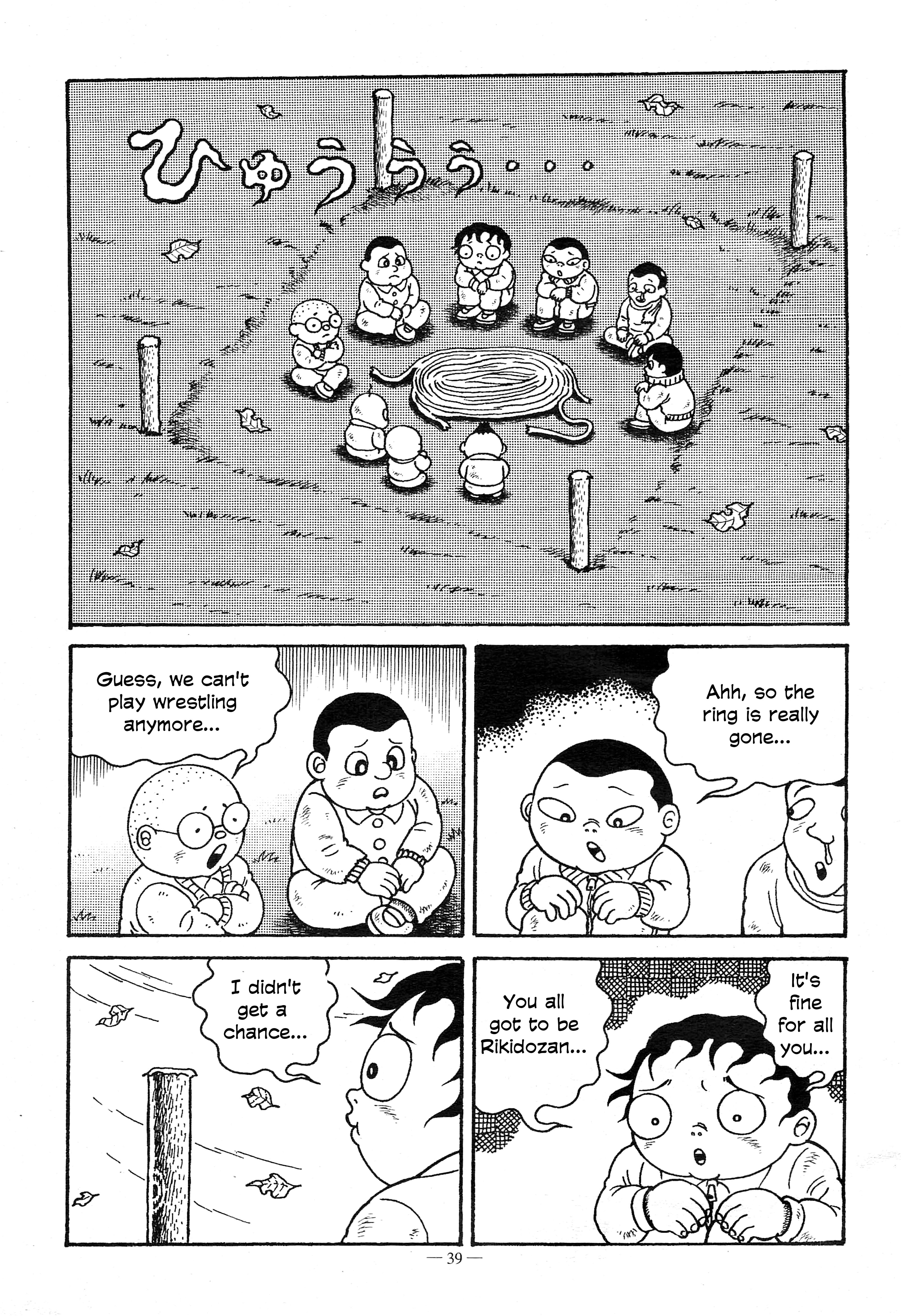 A Boy’s Diary Chapter 3 - Page 17