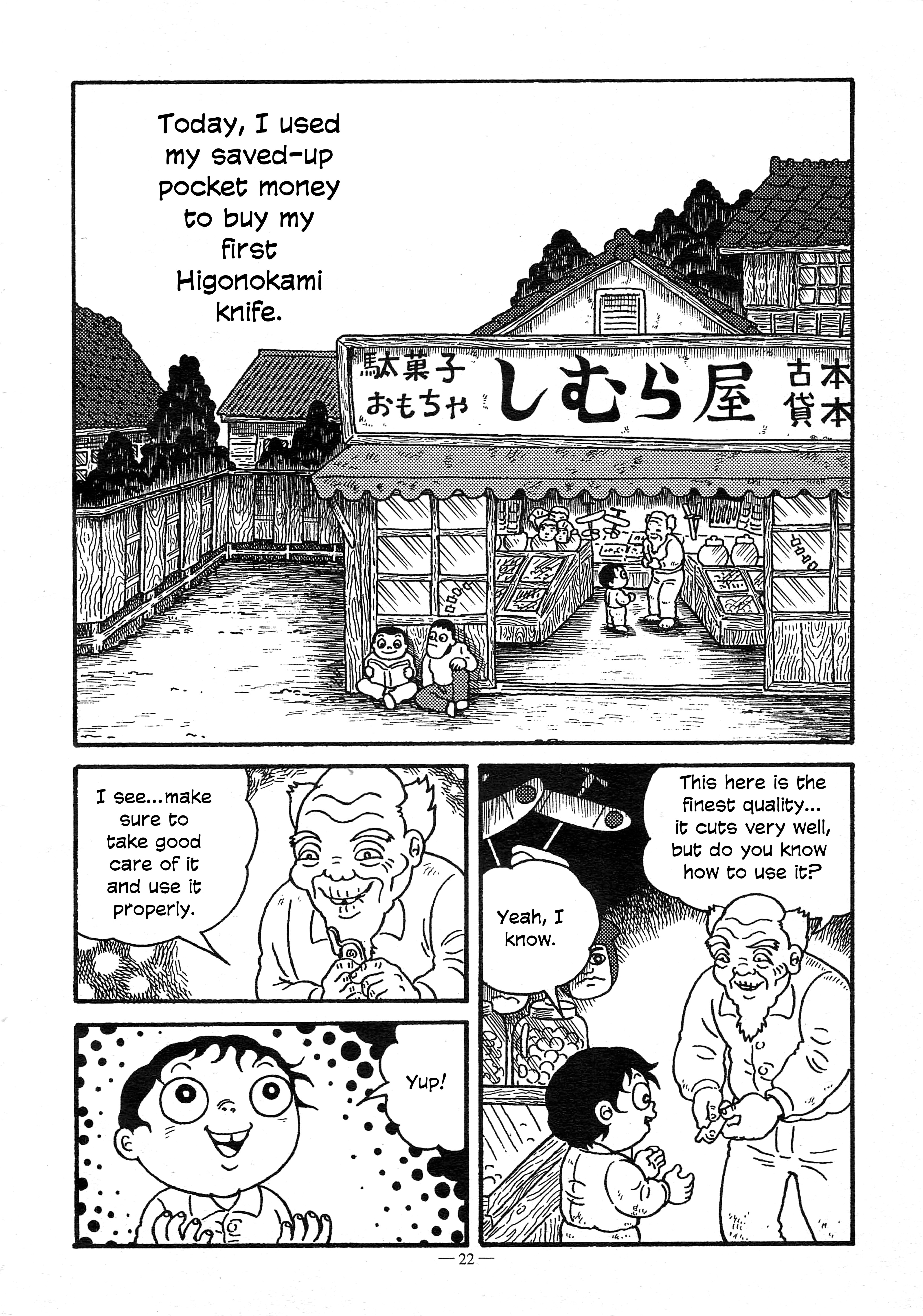 A Boy’s Diary Chapter 4 - Page 2
