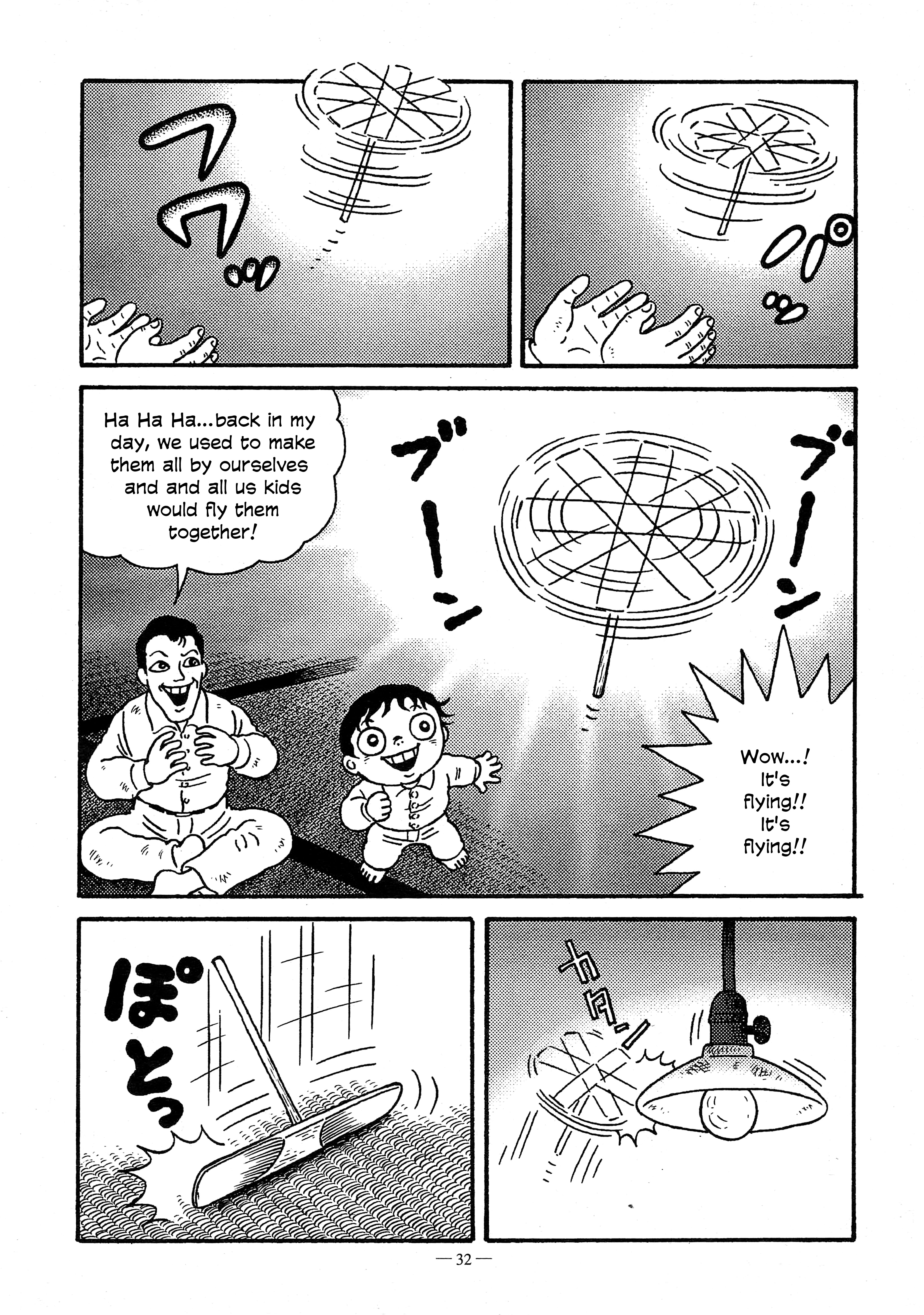 A Boy’s Diary Chapter 4 - Page 12