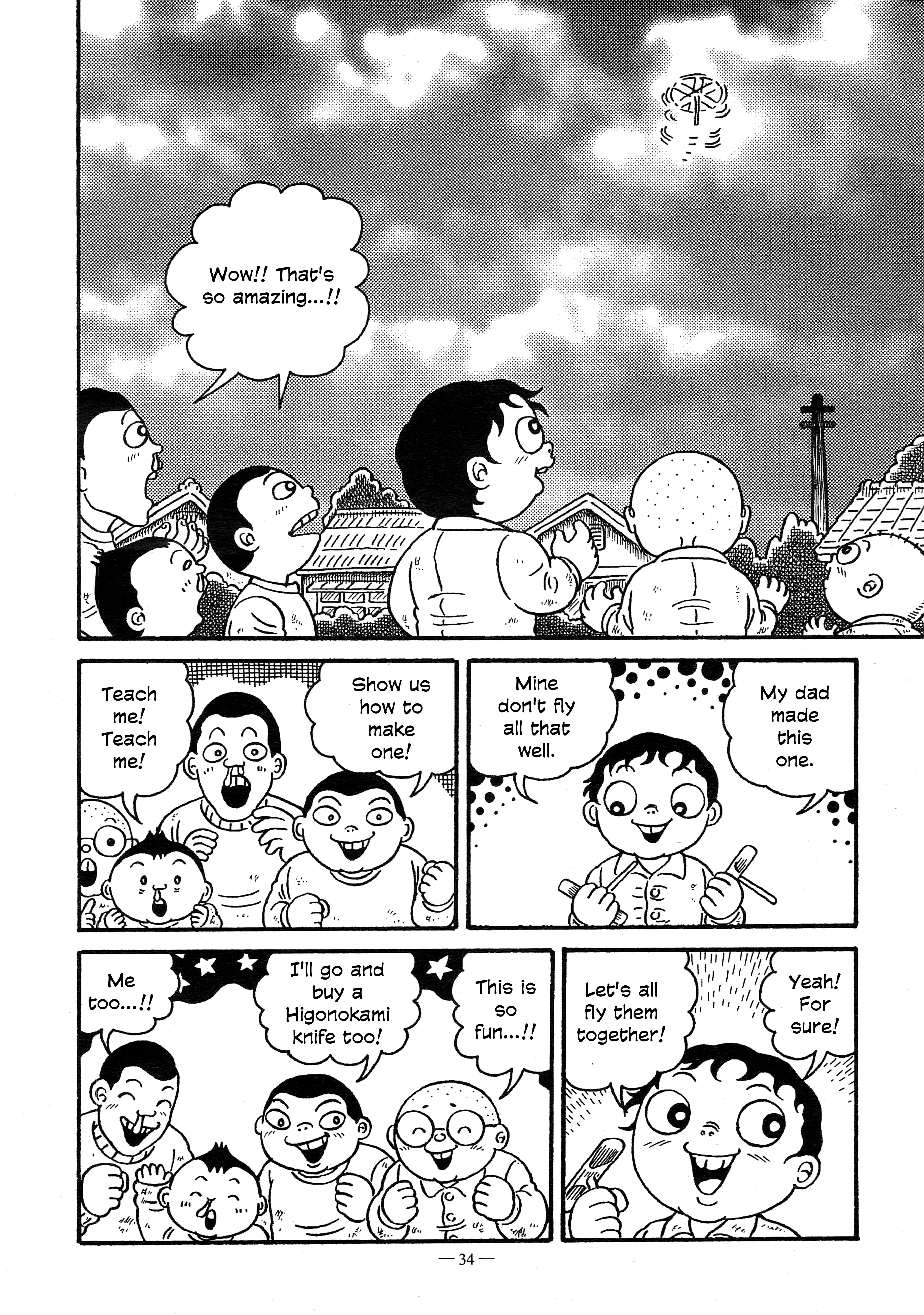 A Boy’s Diary Chapter 4 - Page 14