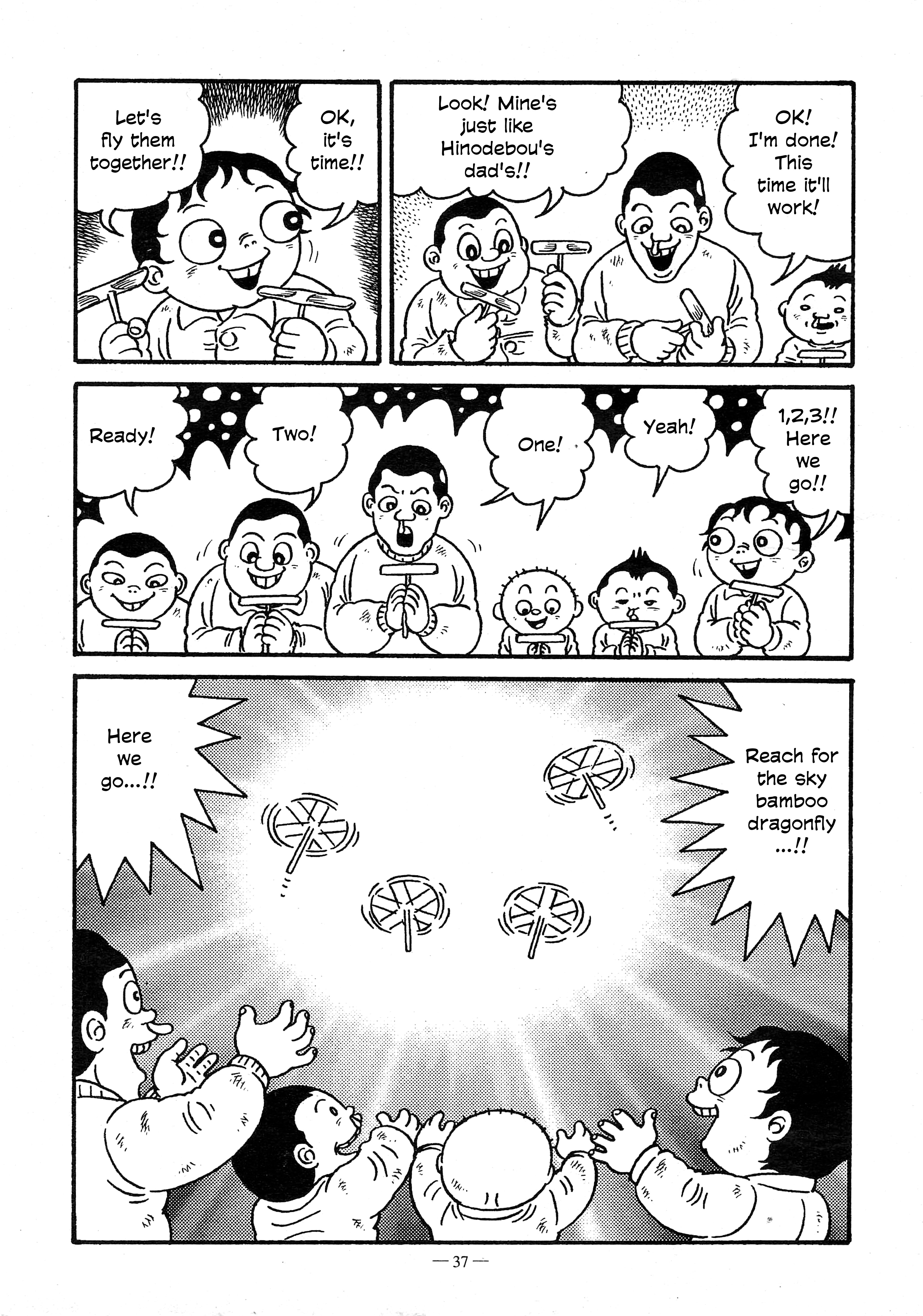 A Boy’s Diary Chapter 4 - Page 17