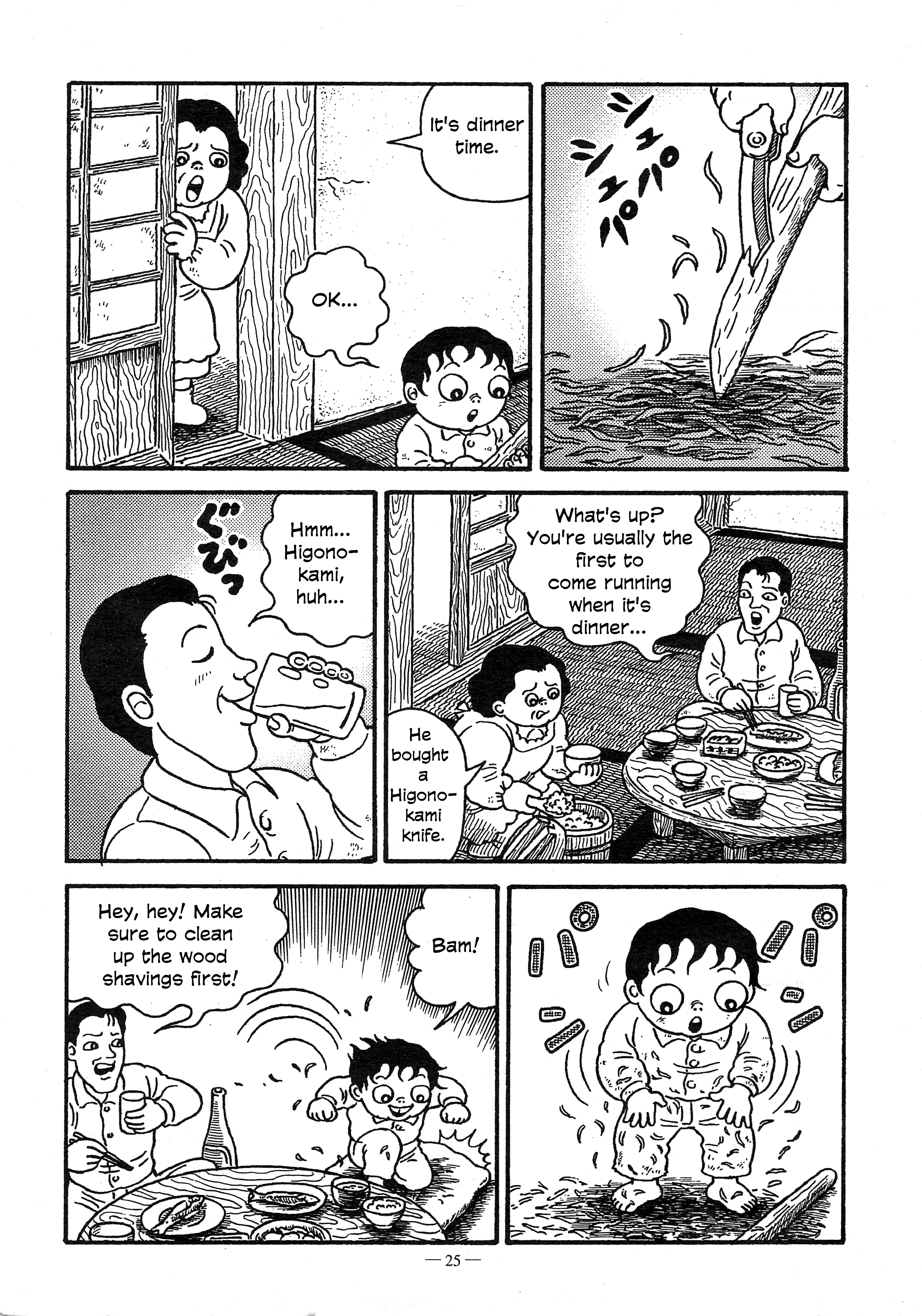A Boy’s Diary Chapter 4 - Page 5
