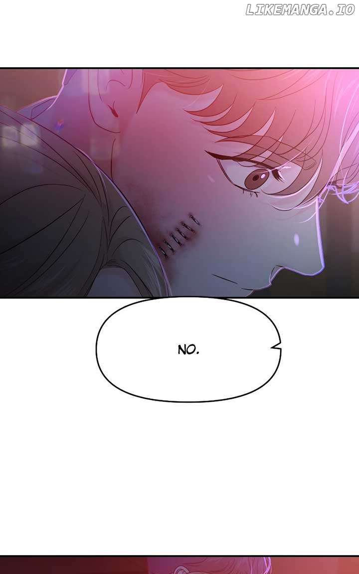 A Campus Romance, I Guess Chapter 82 - Page 1