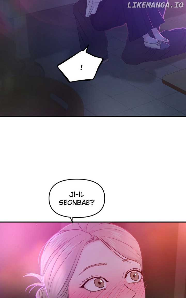 A Campus Romance, I Guess Chapter 82 - Page 30
