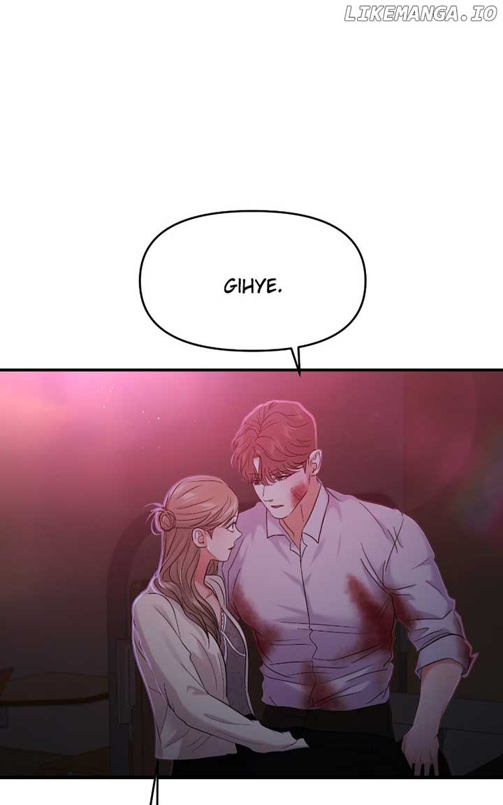A Campus Romance, I Guess Chapter 82 - Page 33