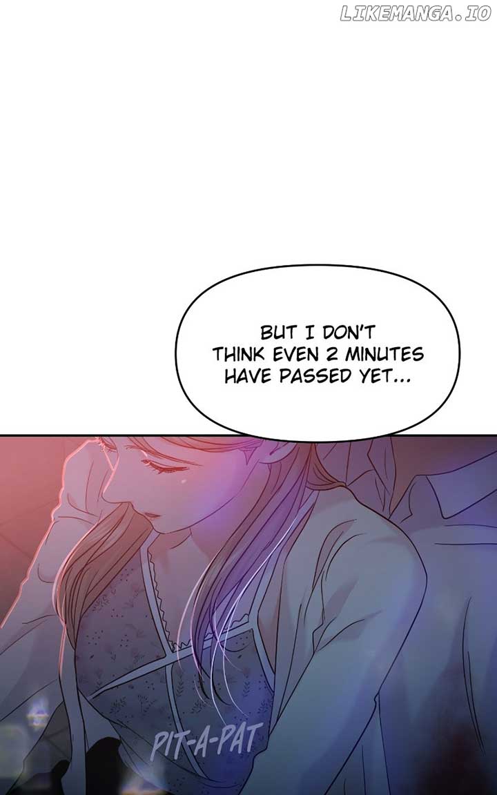A Campus Romance, I Guess Chapter 82 - Page 4