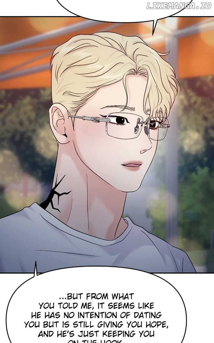 A Campus Romance, I Guess Chapter 82 - Page 85
