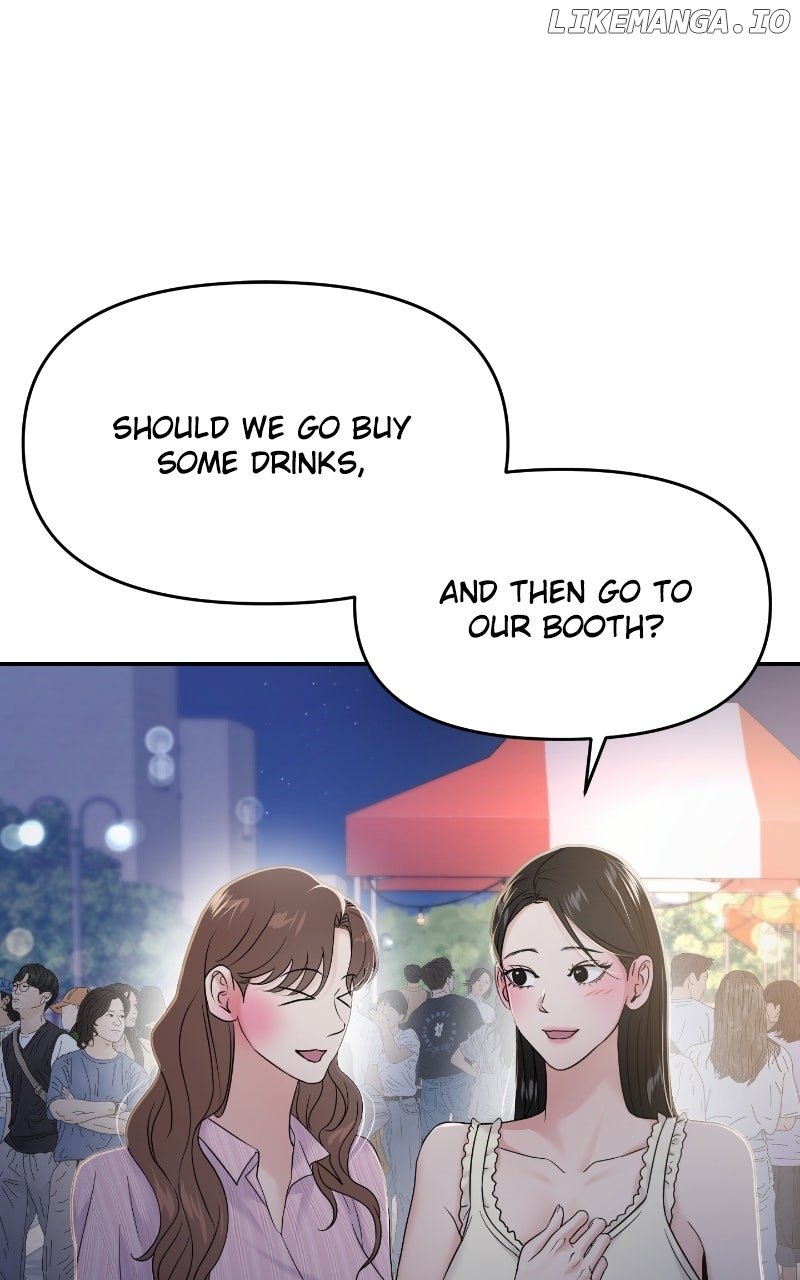 A Campus Romance, I Guess Chapter 83 - Page 1