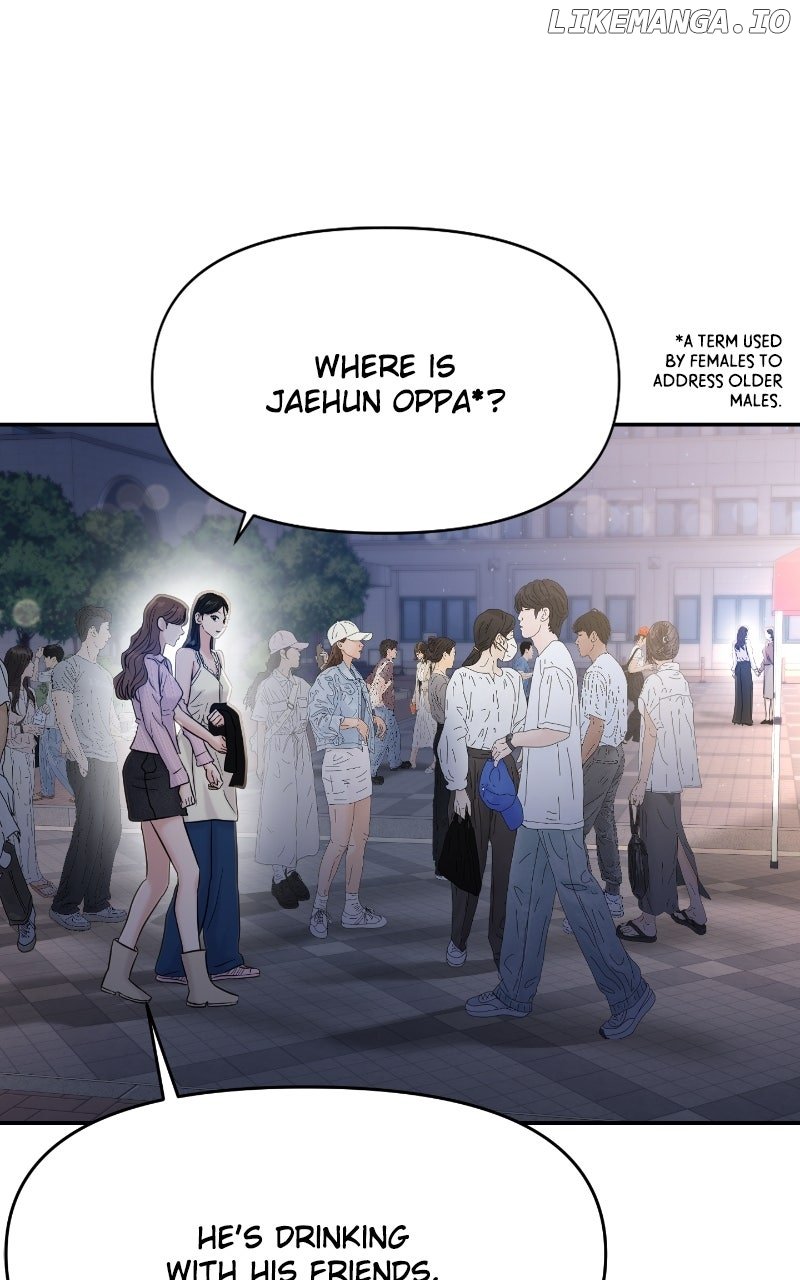 A Campus Romance, I Guess Chapter 83 - Page 3
