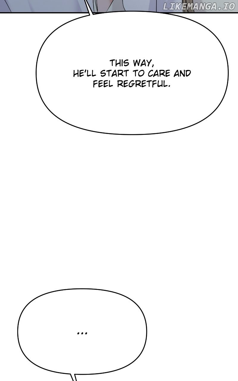 A Campus Romance, I Guess Chapter 83 - Page 74
