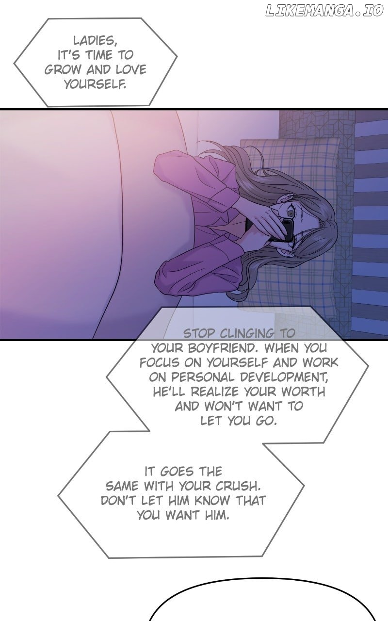 A Campus Romance, I Guess Chapter 83 - Page 77