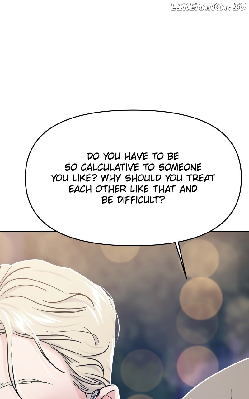 A Campus Romance, I Guess Chapter 83 - Page 79