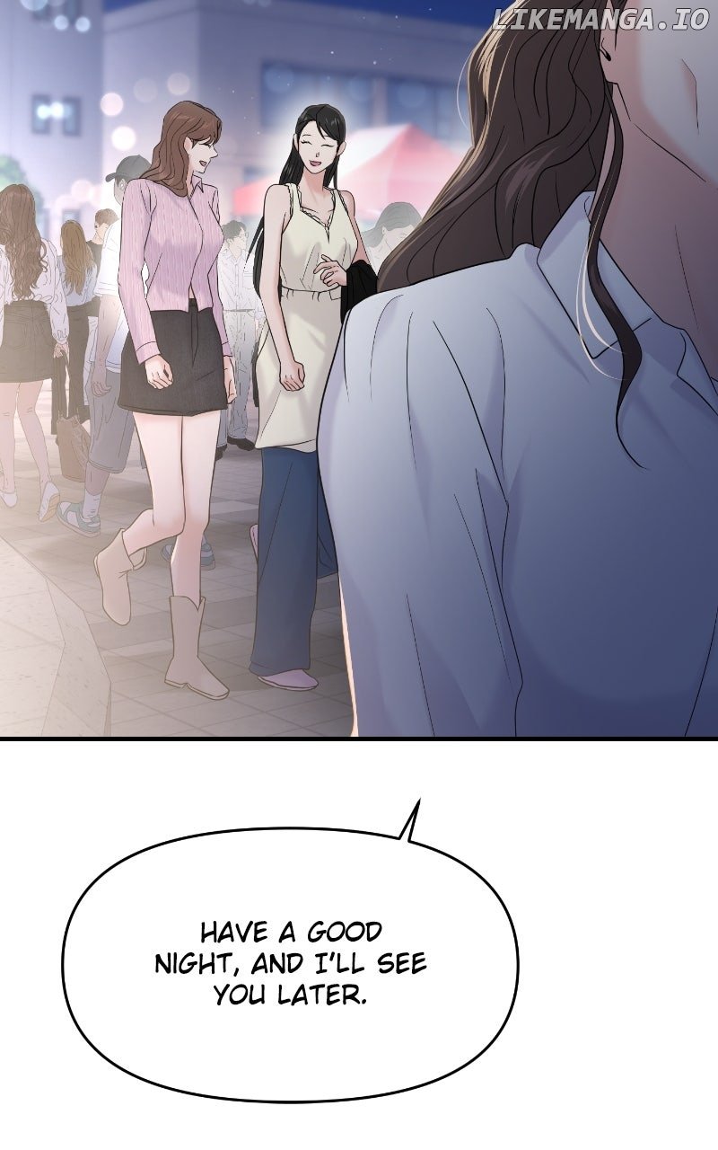 A Campus Romance, I Guess Chapter 83 - Page 8