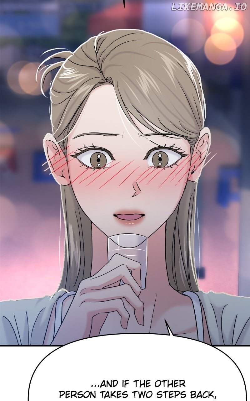 A Campus Romance, I Guess Chapter 83 - Page 83