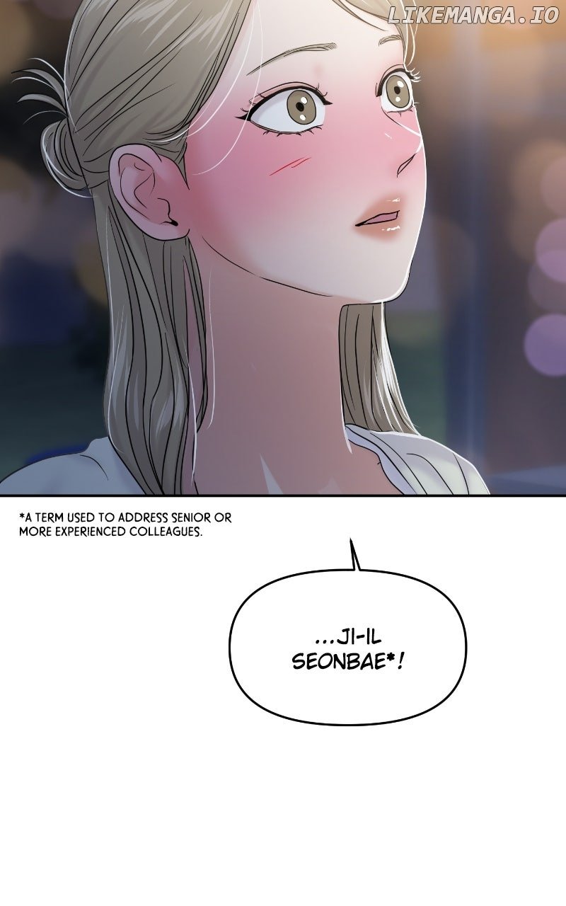 A Campus Romance, I Guess Chapter 83 - Page 97