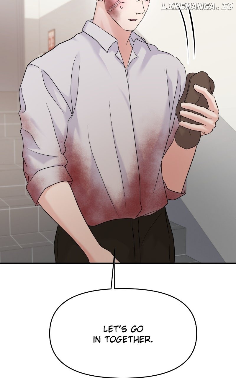 A Campus Romance, I Guess Chapter 84 - Page 100